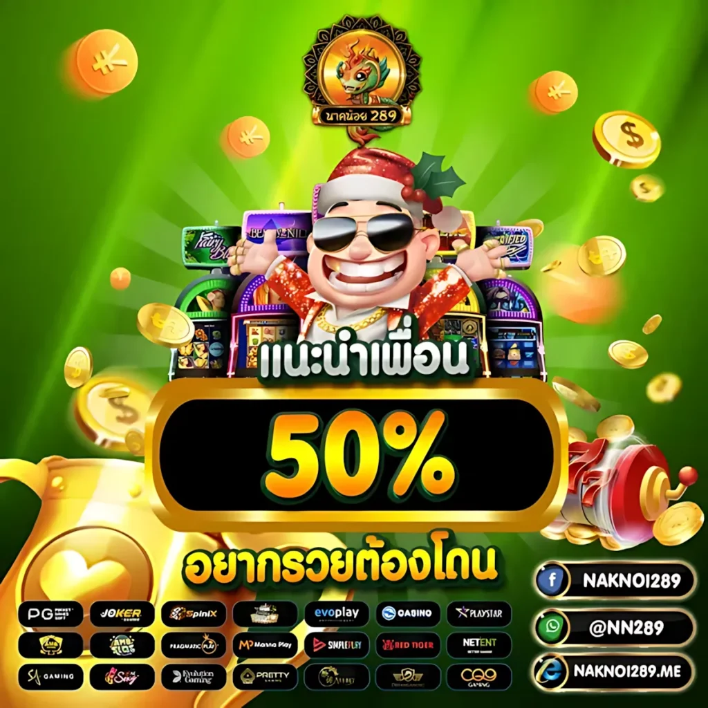 NAK NOI 789