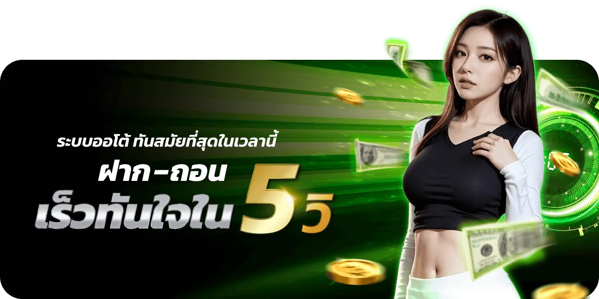 นาค น้อย 789