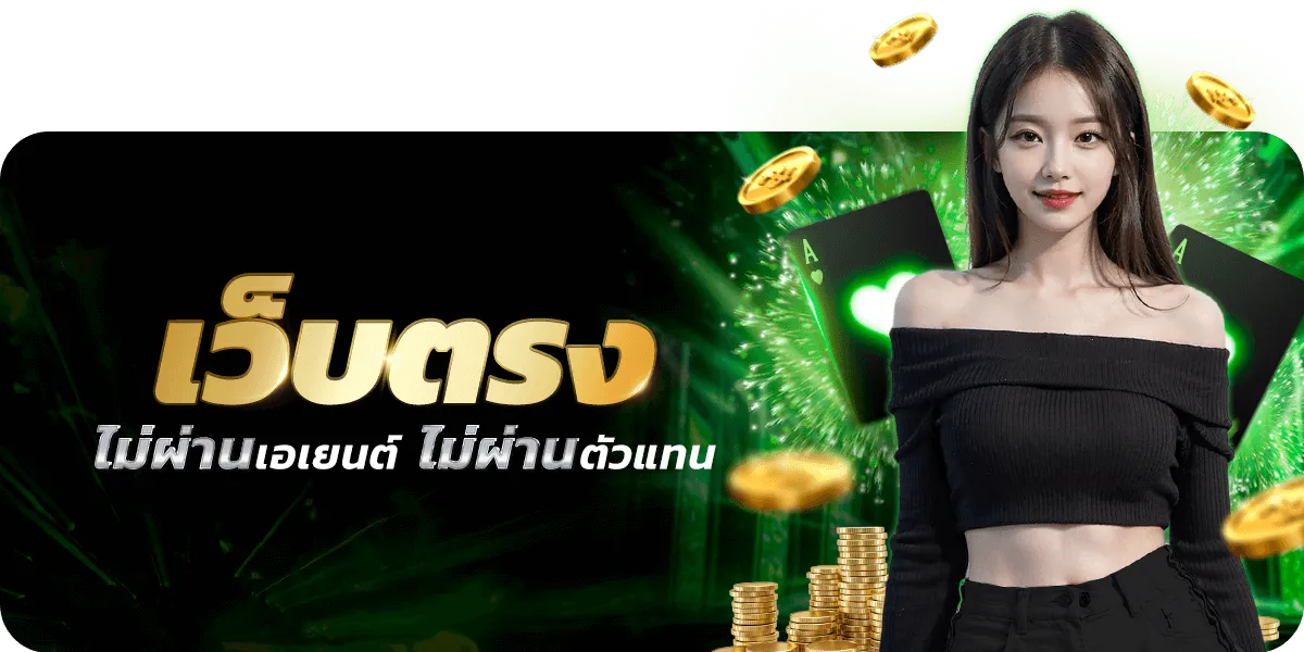 นาคน้อย 789