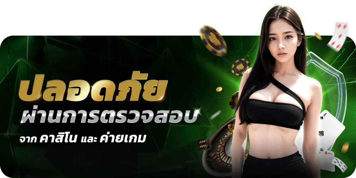 นาคน้อย 789